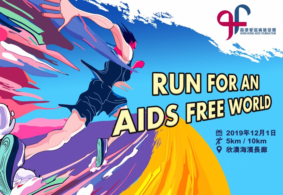 Promotional image of the charity run, featuring a runner sprinting on a track drawn with colourful strokes, against an azure sky in the background. Promotional image of the charity run, featuring a runner sprinting on a track drawn with colourful strokes, against an azure sky in the background.